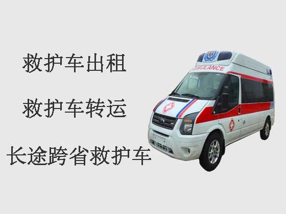 深圳长途跨省救护车出租转运|医疗转运车出租电话